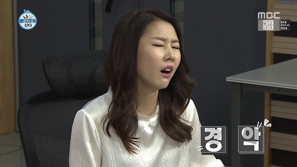 [나혼자산다] 역대 출연한 여배우中 제일 반전 꿀잼 | 인스티즈