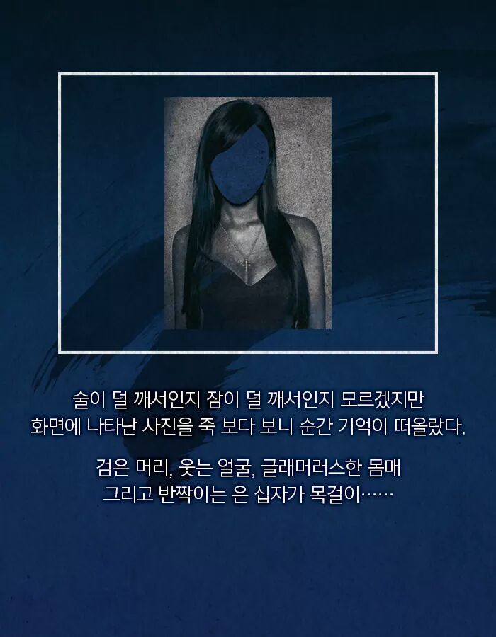 성인 광고에 내 사진이 실렸다 | 인스티즈
