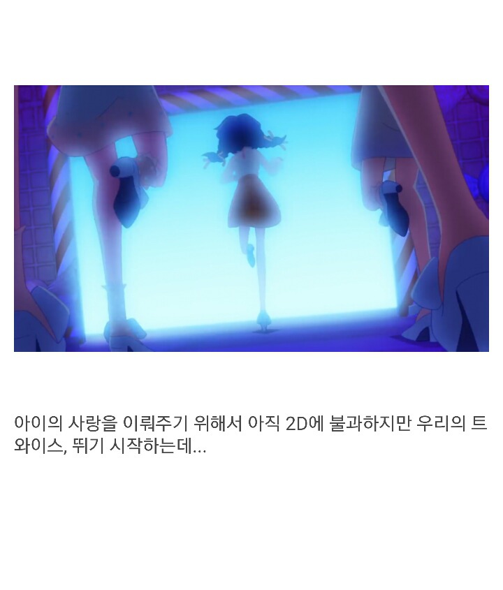 트와이스 캔디팝 뮤비 해석.jpg | 인스티즈