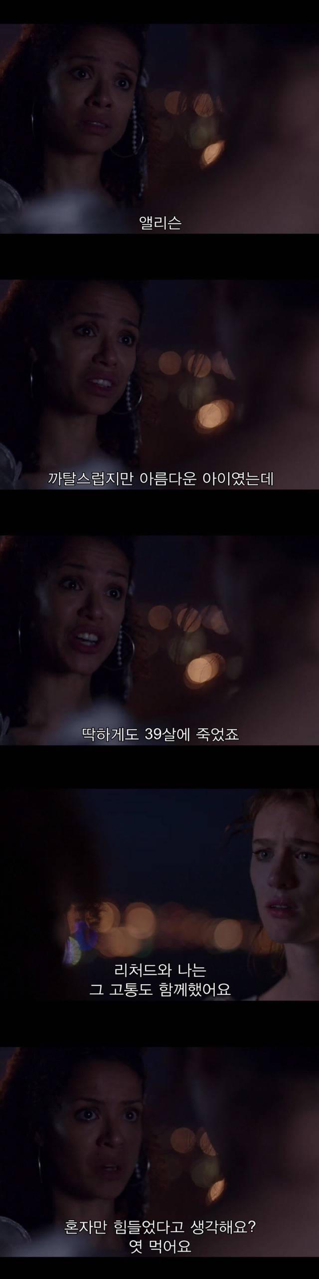 [불랙미러-샌주니페로] 너드미 넘치는 여성 꼬시던 잘 노는 여자 完 | 인스티즈