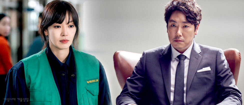 강동원이 연예인으로 김남길이 경호원으로 거기에 김소연과 조진웅도 나오는 캐스팅 불가능의 가상 드라마 시나리오.txt | 인스티즈