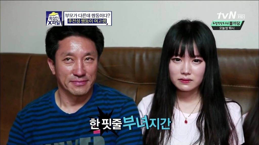 [화성인X파일] 후천성 쌍둥이 여고생 | 인스티즈