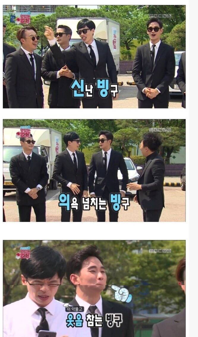 무한도전 자막 바뀌기 전후 | 인스티즈