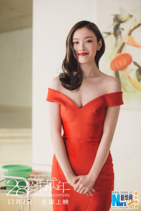 중국 미녀배우 니니 | 인스티즈