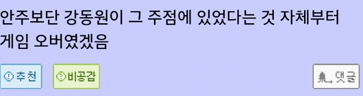 강동원 대학시절 일화.txt ㄷㄷㄷ | 인스티즈