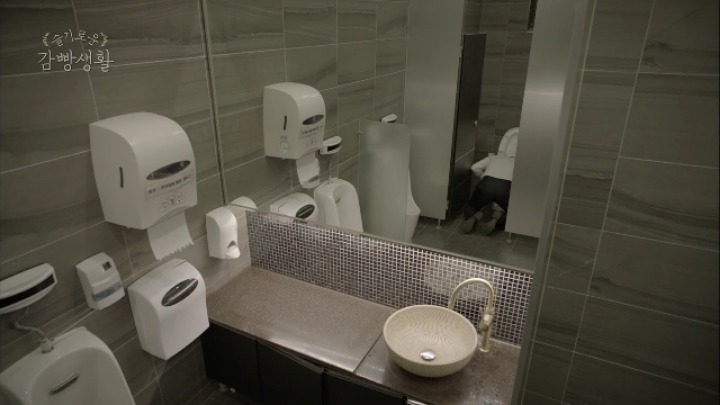 슬기로운 감빵생활 고박사의 짠내나는 과거 | 인스티즈