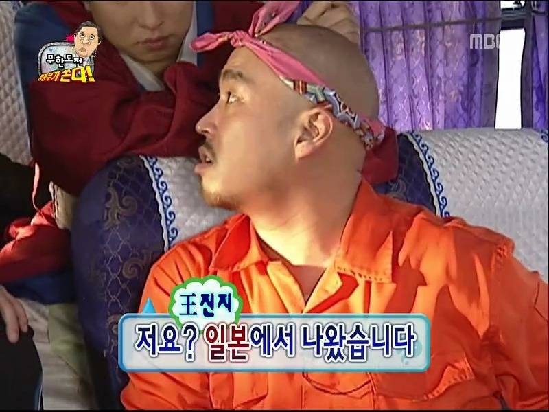 [무한도전] 웃긴 사람은 미친듯이 웃고 안웃긴 사람은 끝까지 안웃는 호불호 드립 갑 | 인스티즈