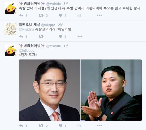 지루한 명절에는 역시 잡다한 유머 글들 | 인스티즈