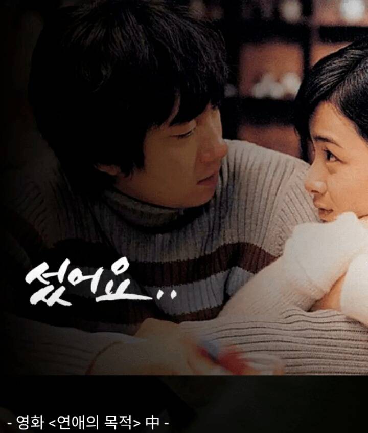 영화 19금 대사모음.JPG | 인스티즈