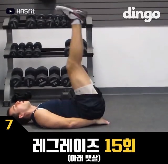 뱃살 빠르게 빼는 방법.jpg | 인스티즈