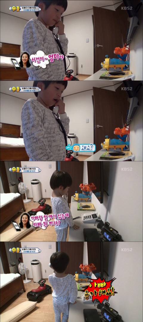 처음으로 둘이서만 버스 타고 엄마 꽃가게 찾아가는 서언이 서준이 | 인스티즈