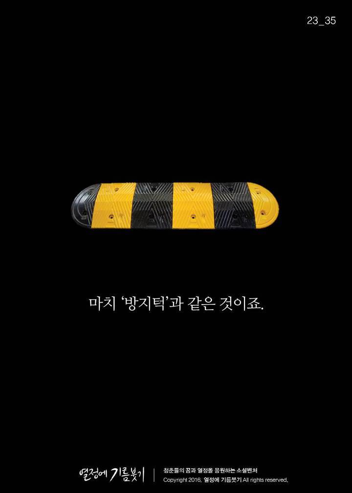 한국 사람 절반 이상이 밤마다 하는 것.jpg | 인스티즈