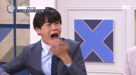 [비정상회담] 다들 놀라는와중 아무 타격없는 오헬리엉ㅋㅋㅋ | 인스티즈