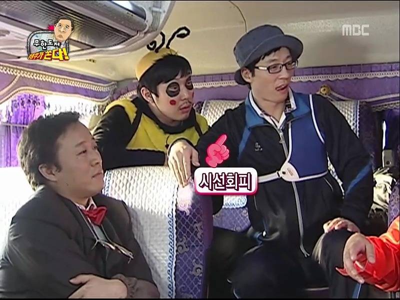 [무한도전] 웃긴 사람은 미친듯이 웃고 안웃긴 사람은 끝까지 안웃는 호불호 드립 갑 | 인스티즈