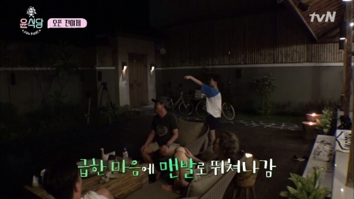 [윤식당] 고양이 보고 좋아하는 윰블리.jpg | 인스티즈