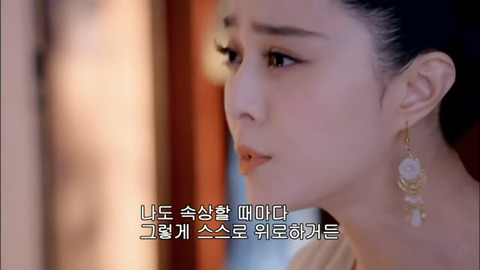 [캡쳐] 착하고 예쁜애들 다 죽는데 못되고 예쁜애들도 다 죽는 무미랑전기 (7) | 인스티즈