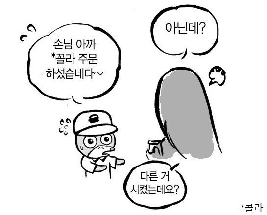 서비스직 알바하는 사람들 분노의 눈물 터지는 상황 | 인스티즈