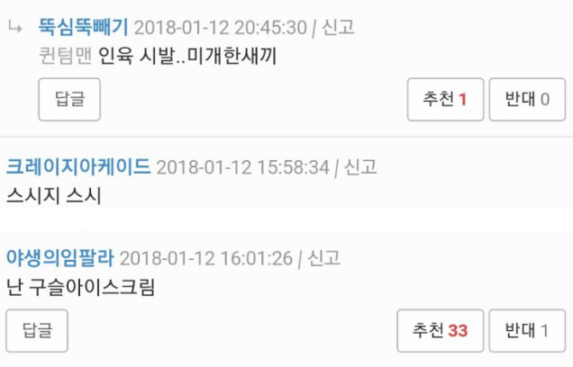 올드보이처럼 15년간 단 한가지 음식만 먹어야 한다면 | 인스티즈