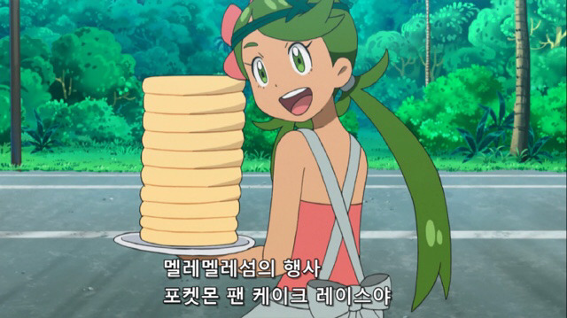 집착공 이븐곰 X 도망수 로켓단의 대잔치 -상- (포켓몬스터 SM) | 인스티즈