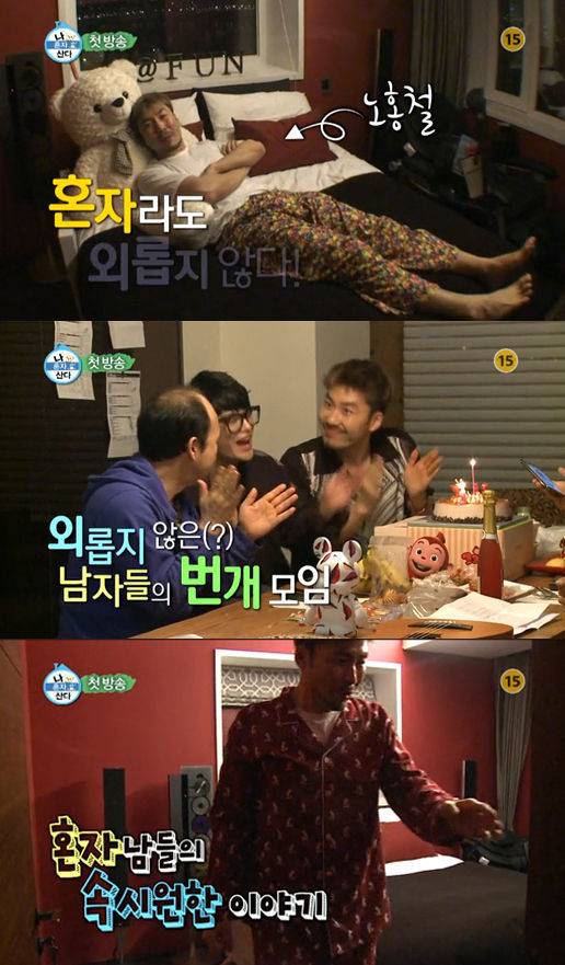 만약 사고안쳤으면 연예대상 한번은 받았다 vs 못받았다 | 인스티즈