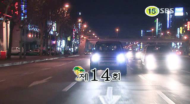 [마이걸] 뻥쟁이 주유린과 잃어버린 동생을 찾는 설공찬의 꾸쥬워마이걸~♥ 14화 | 인스티즈