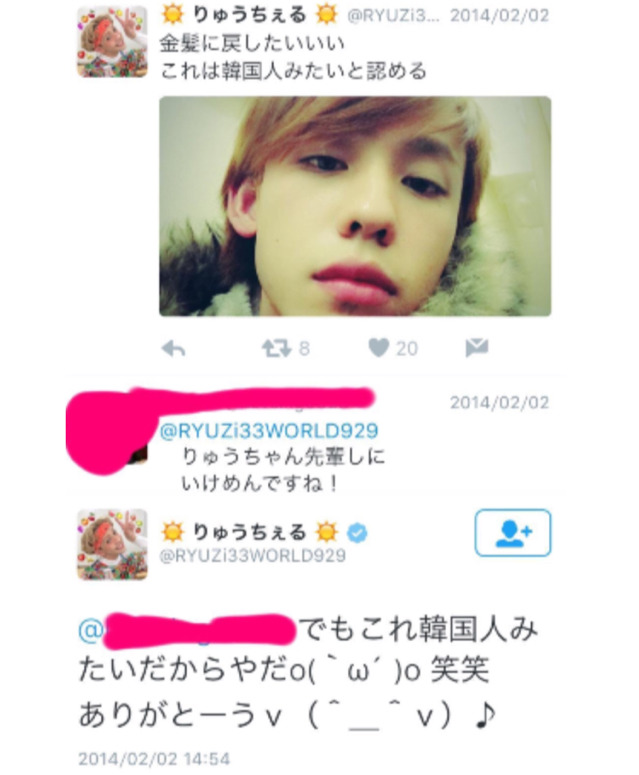 한국이 싫은듯한 일본남자모델 류체루^^(좋게 비춰지는게 싫어서 찌는글) | 인스티즈