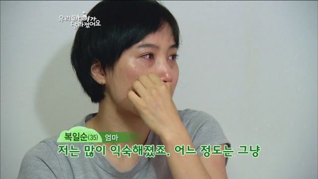 [우리아이가달라졌어요] 최강폭군 혜성이.jpg | 인스티즈