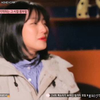 프로미스의 방 마지막회 이새롬.gif | 인스티즈