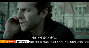 돈 없고 능력 없는 남자는 연애하면 외않되나요?.gif | 인스티즈