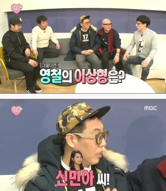 무도 10년만에 표정관리 실패한 유재석.jpg | 인스티즈