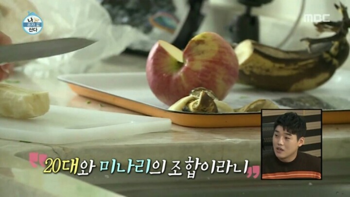 [나혼자산다] 애늙은이 김슬기 | 인스티즈