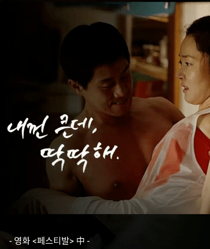 영화 19금 대사모음.JPG | 인스티즈