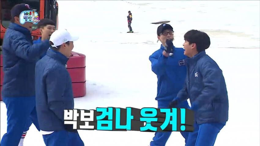 무한도전 자막 바뀌기 전후 | 인스티즈