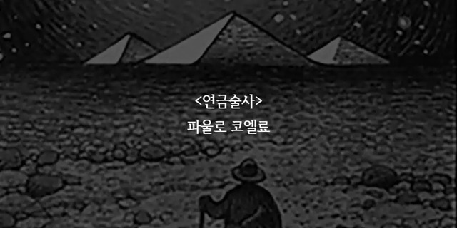 죽기전에 무조건 읽어야 한다는 인생 책 | 인스티즈