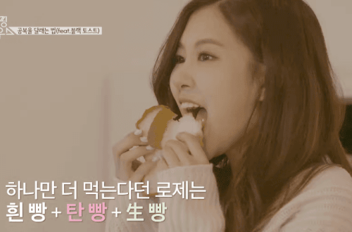 블핑하우스 로제 귀여운 모습 | 인스티즈