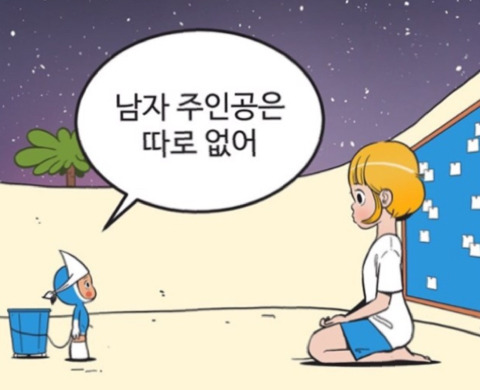 사랑노래에서 대놓고 나 언니 좋아!! 하는 뮤비 | 인스티즈