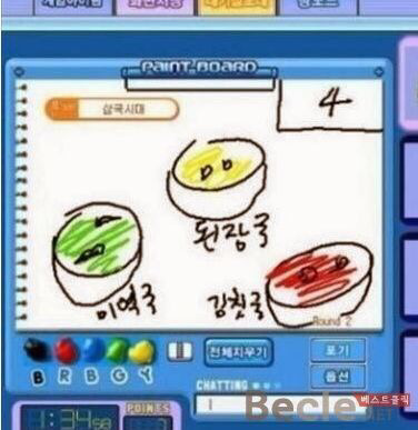 씽크빅 돋는 캐치마인드 레전드립 시리즈 | 인스티즈