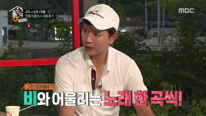 소진과 유라의 비와 어울리는 노래 | 인스티즈