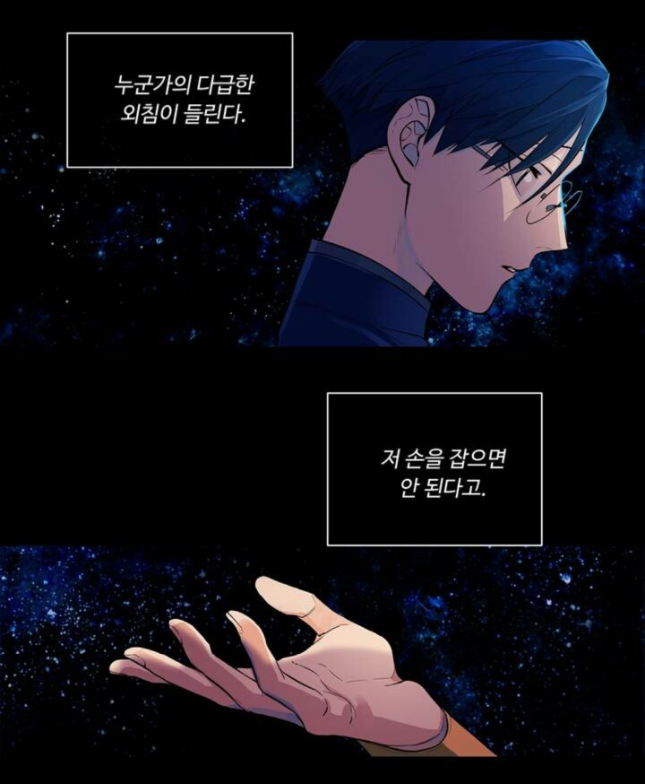 내 BL인생 엑기스 꼭봐야하는 비엘웹툰 Top5 | 인스티즈