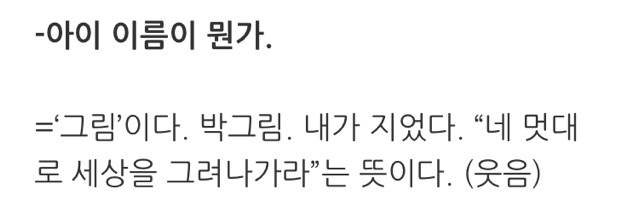 인생리즈시절 결혼했는데 모르는사람이 더 많은 것 같은 연예인 | 인스티즈