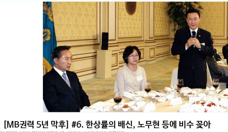 더민주 박범계 의원이 송혜교 탈세혐의 배후로 한상률을 지목했을때 그 전 후의 상황들 | 인스티즈