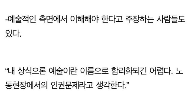 박찬욱 감독이 말하는 여배우에게만 이루어진 강압적인 노출에 대한 생각 | 인스티즈