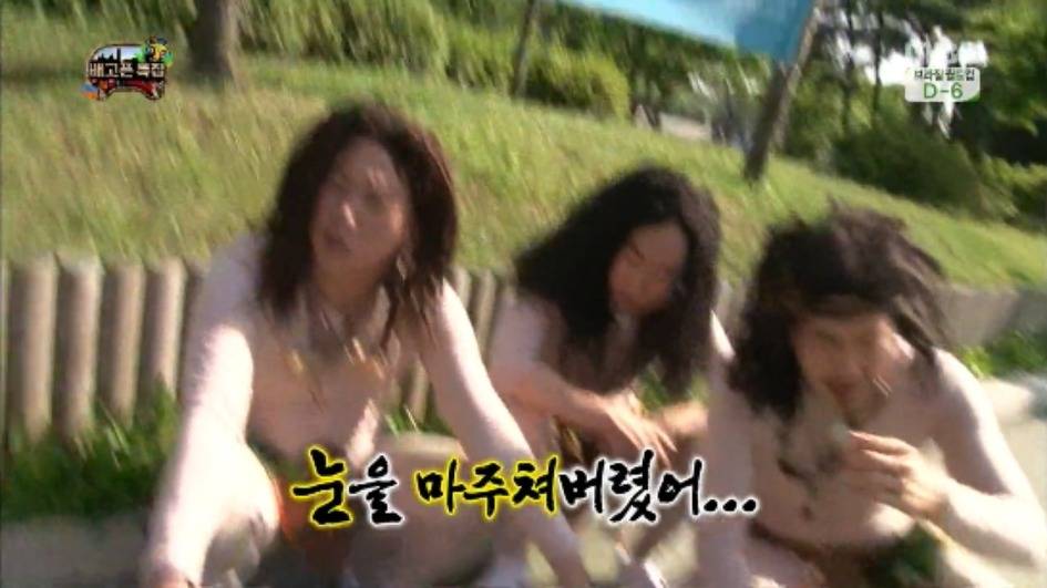 [무한도전] 무한족 서울 도심에서 비둘기 잡기 jpg | 인스티즈