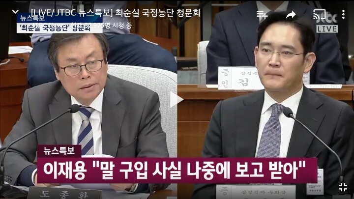 오늘자 청문회 웃음 참기 대회 | 인스티즈