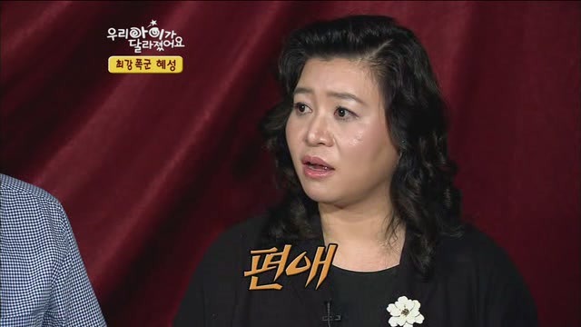 [우리아이가달라졌어요] 최강폭군 혜성이.jpg | 인스티즈