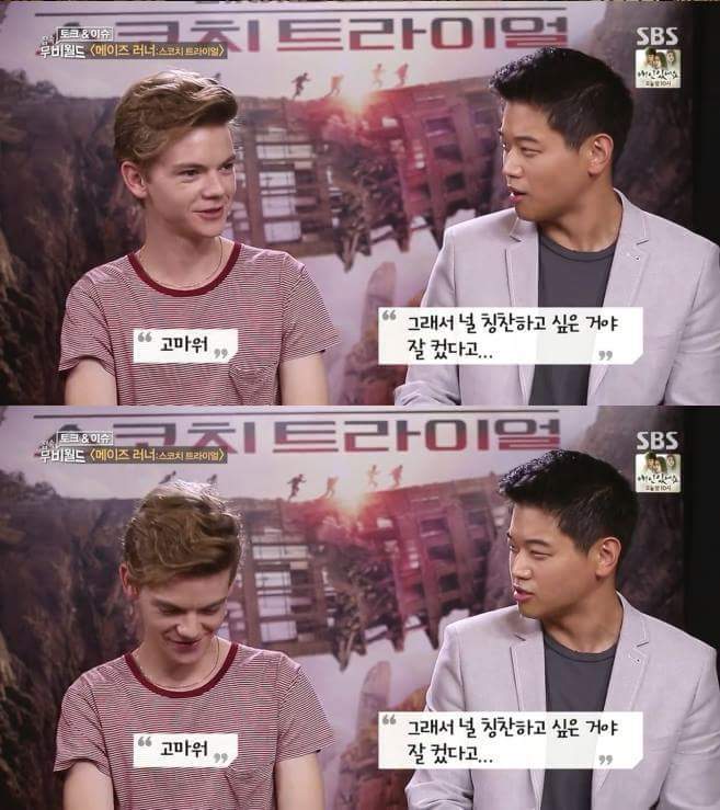 생스터에게 잘 컸다고 칭찬해주는 이기홍 | 인스티즈