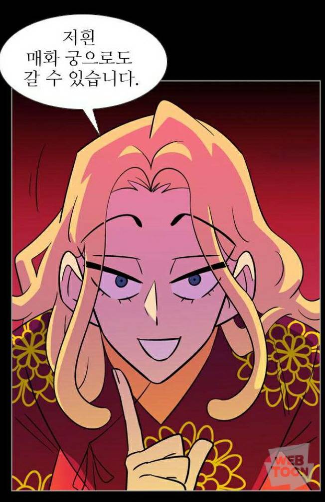 당신의 가담항설 최애는? | 인스티즈