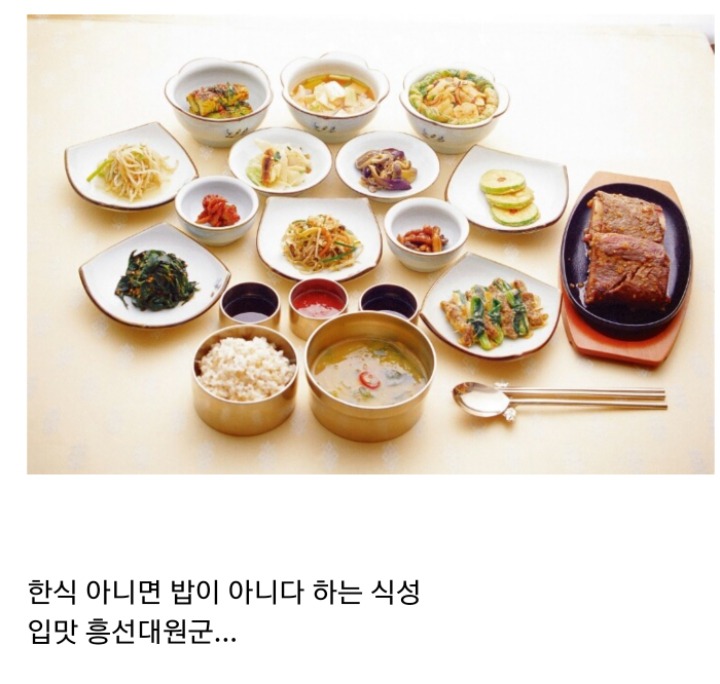 같이 해외여행 다니면 힘든 입맛.jpg | 인스티즈