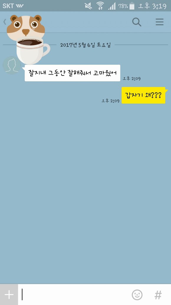 [고르기] 최악의 이별 상황 고르기 | 인스티즈