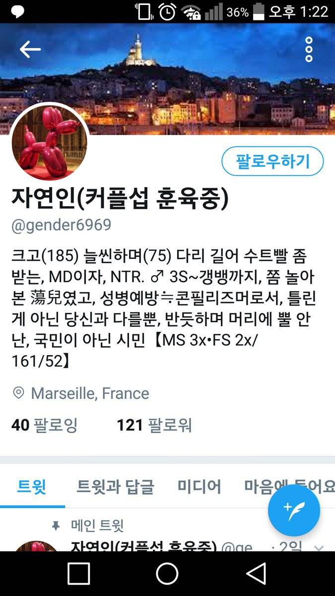 sm(소속사아님)계 강간모의사건 터짐역겨움주의공론화소취 | 인스티즈